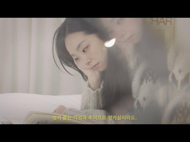 유지혜, 여행, 〈마지막 런던〉 [#tastefilm]