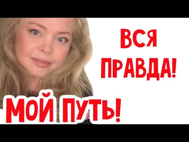 Как я начинала в США и чем зачкончила! Мои работы… Скучаю по Родине…  #натальяфальконе #сша