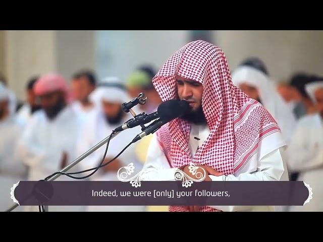 Beautiful Recitation of Quran