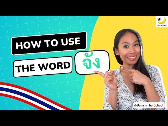 Learn Thai with the word 'จัง/jang'
