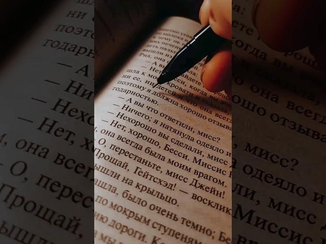 i love you| тгк: kardovscaa #shortvideo #романтика #книги #учеба #эстетика #классика #oldmoney