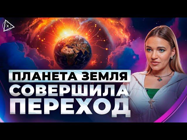 Мы вошли в новую реальность! Матрица сотрет тех, кто не адаптируется к изменениям — Екатерина Шик