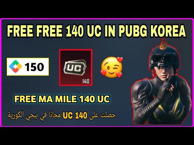 How  i Got 140 Free UC in Pubg korea  How to Redeem Play points & Get free uc In Pubg kr