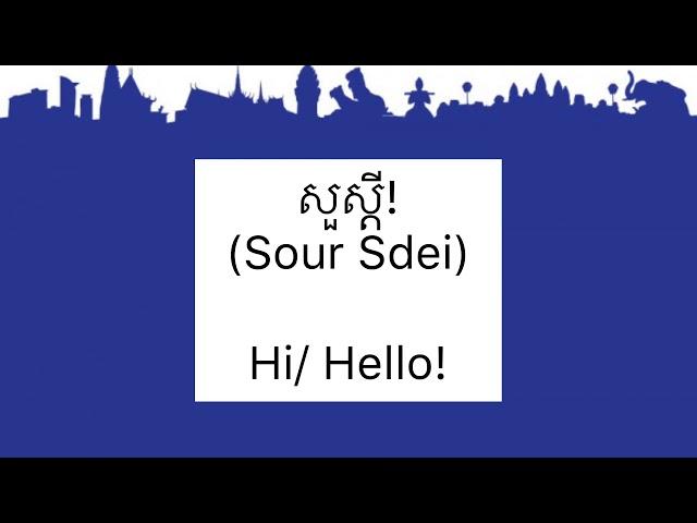   1 Learn Khmer Language- basic words