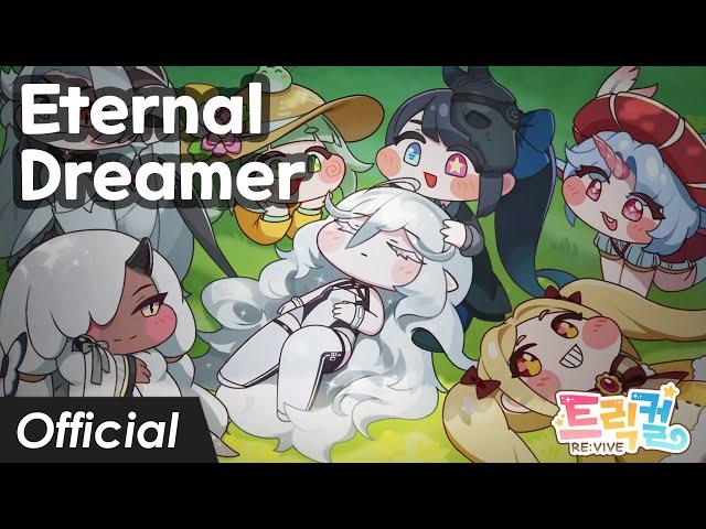 Warak - Eternal Dreamer (Feat. 채림) ··· 트릭컬 리바이브 삽입곡