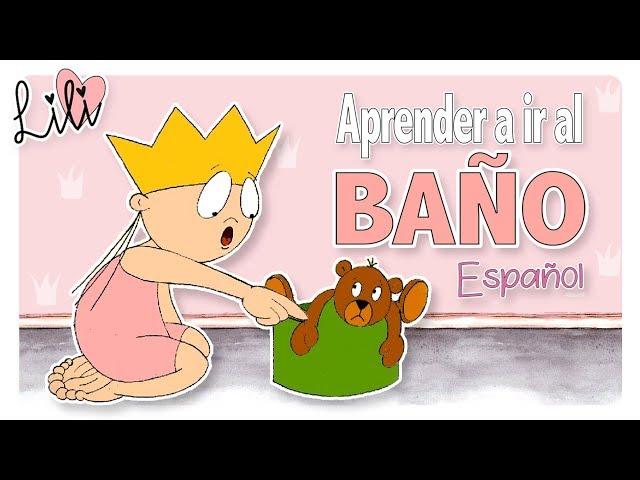 La princesa Lili y el orinal | Aprendiendo a ir al Baño solo | ¡Adiós al pañal!