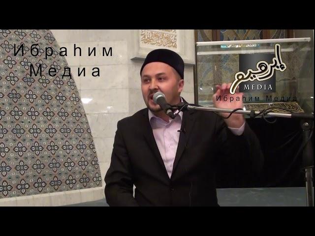 Рамиль хазрат Юнусов, 7 лекция, тафсир "Аль-Инсан" 1-я часть