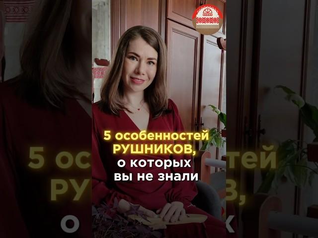 5 ОСОБЕННОСТЕЙ РУШНИКОВ, О КОТОРЫХ ВЫ НЕ ЗНАЛИ