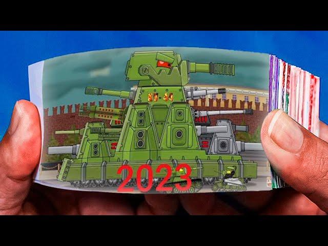 Evolution of KV-44 M Flipbook Animation | Tank Battle