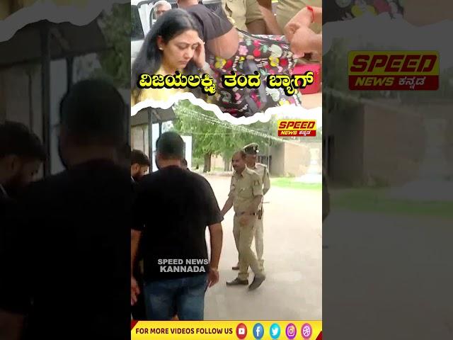 #vijayalakshmidarshan #viralvideo #darshanthoogudeepa #darshanfans #dboss #darshanthoogudeepasriniva