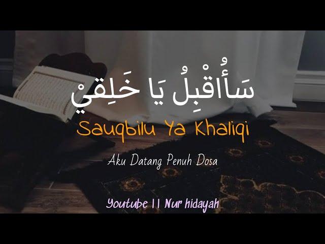 Sauqbilu ya khaliqi (سأقبل يا خلقي) syair Syeikh Mansur Al-salimi || lirik arab + terjemahan