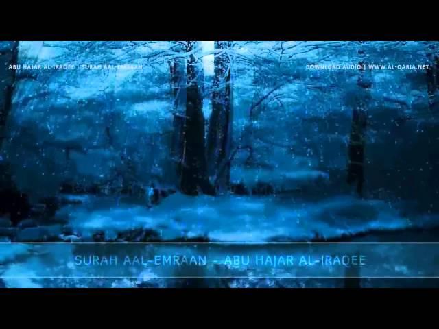 One of the Most AMAZING Qur'an Recitations: Abu Hajar Al-Iraqee - Surah Aal-Imraan - FULL