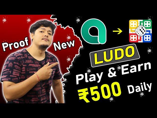 Play LUDO & Earn Real Paytm Cash 2022  | Ludo Game Without Investment | Adda Games Withdrawal 