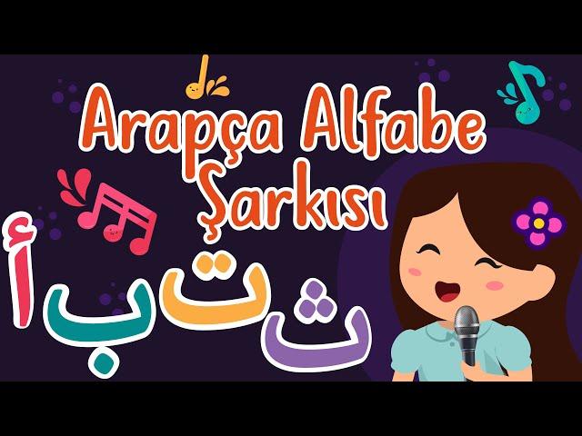 ELİF BA ŞARKISI (Arapça Alfabe Şarkısı) | Arabic Alphabeth Song