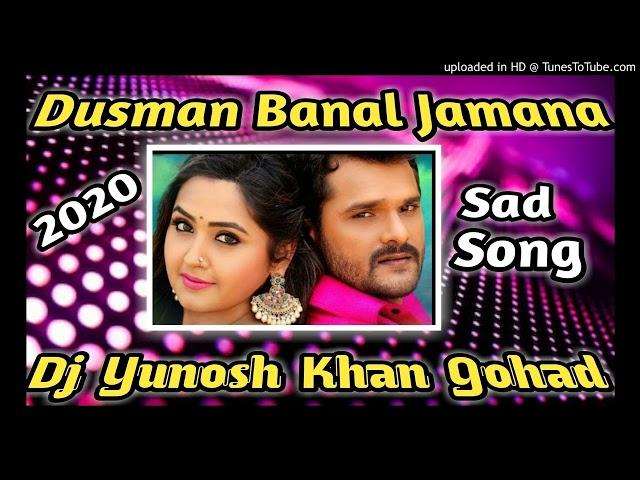 Dushman_Banal_Zamana_#Khesari_Lal_Sad_Song{Hard Punch Fast mix }Dj Yunosh khan gohad