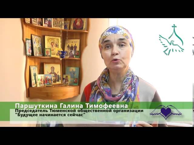 Тюменская и Тобольская епархия