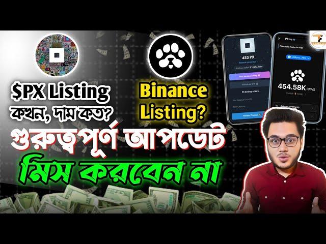 Notpixel Listing Date Update | Paws Binance Listing? | Notpixel New Update | Paws Airdrop New Update