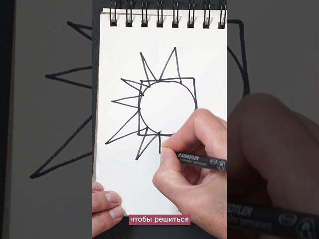 Как перестать много думать и начать действовать? #инструкторнейрографики #нейрографика