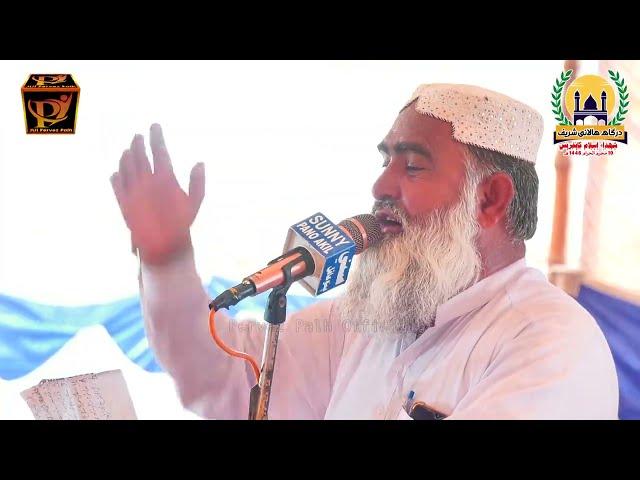 Murshid Hussain | Dhani Bux Chachar | Halani 2024 | Pervez Palh Official