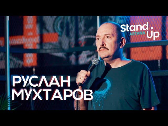 Руслан Мухтаров про еду