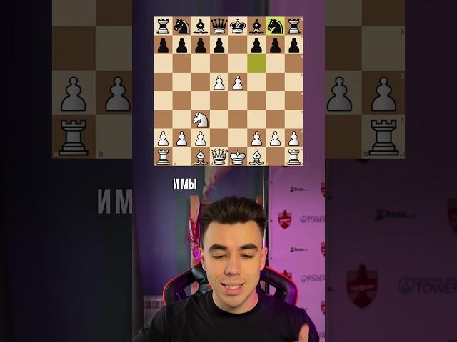 Лучший Дебют Для Победы В Турнирной Партии! #shorts  #chess #шахматы #halloween