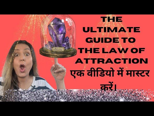The Ultimate Guide to The Law of Attraction(MASTER IT IN ONE VIDEO)