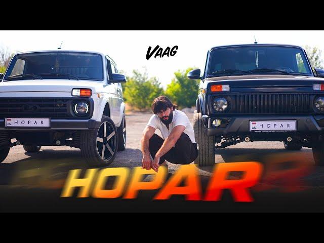 Vaag - Hopar