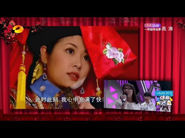 《快乐大本营》精彩看点: 胥渡吧配音大腕重塑经典 爆笑模仿孙俪恶搞《甄嬛传》 Happy Camp Recap【湖南卫视官方版】