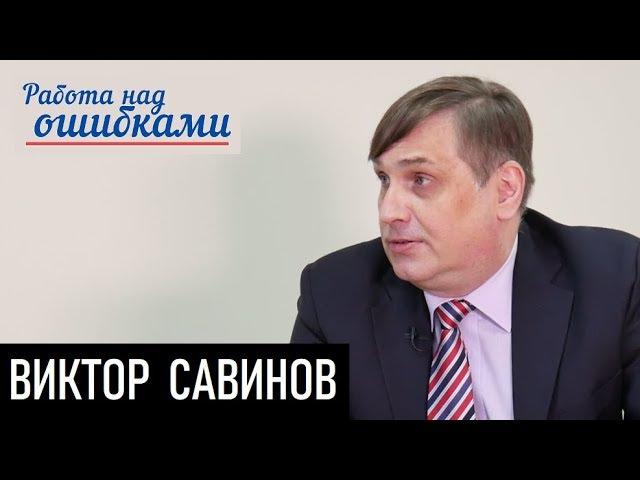 Пережили модерн, переживем и постмодерн. Д.Джангиров и В.Савинов