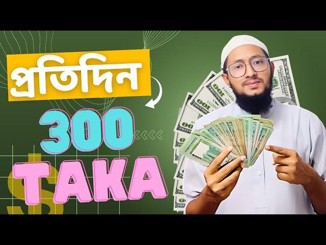 প্রতিদিন ২/৩০০ টাকা,  Love taka,  best online earning app 2023,  #onlineearning #TTimran #viral