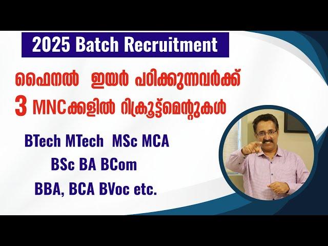 TOP MNCS HIRING 2025 BATCH FRESHERS-BTECH,MCA, MSC,BSC,BCA,BCOM,BBA|CAREER PATHWAY|Dr.BRIJESH JOHN