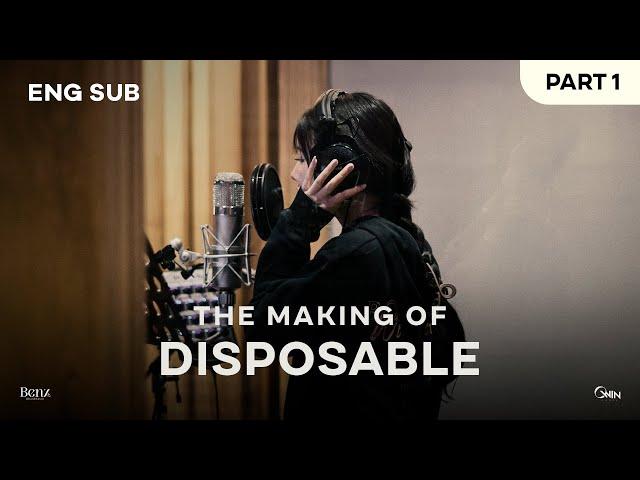 THE MAKING OF DISPOSABLE ’M/V เข้าใจแต่ไม่เข้าใจ‘ | PART 1