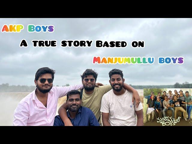 Anakapalli Boys || Based on true story || Manjumullu boys || VK Vlogs