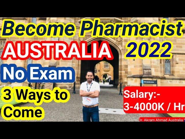 Become Overseas Pharmacist without Exam || Become Pharmacist in Australia without Exam || Apply Now