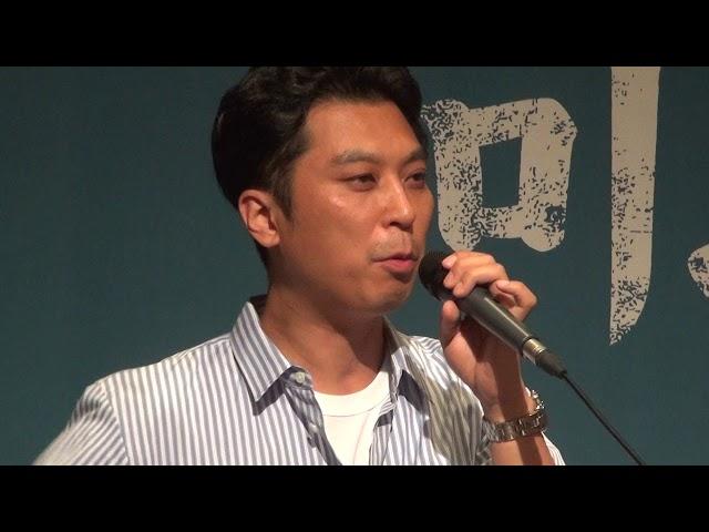 이응복감독 "해외시청자, 보편적 정서" [미스터 션샤인] 제작발표회 (미스터 선샤인)