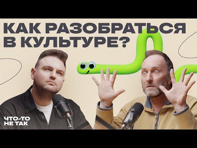 Три чуда в истории культуры. Как стать культурным человеком?