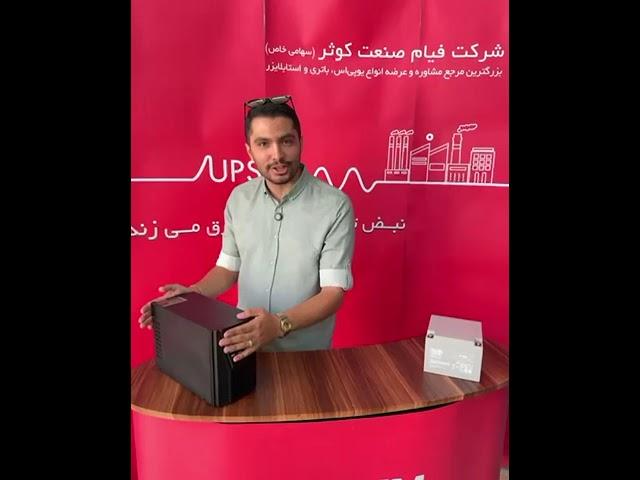 همکاری عالی با اینفلوئنسر معروف جناب « مهندس جوان»#مهندس_جوان