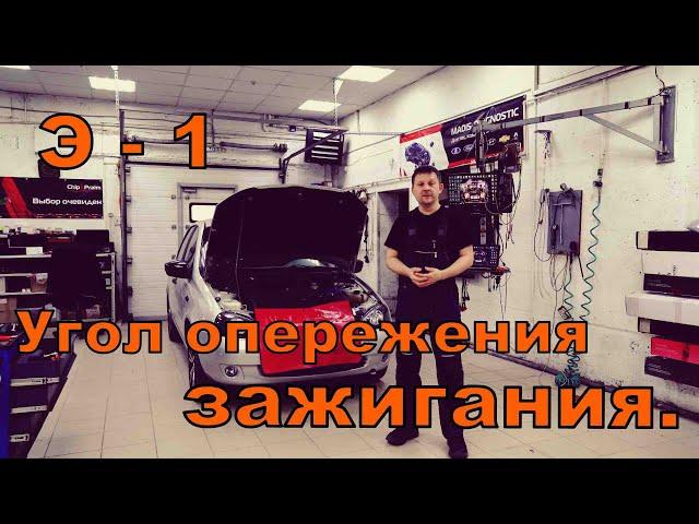 Диагностика по параметрам. УОЗ.