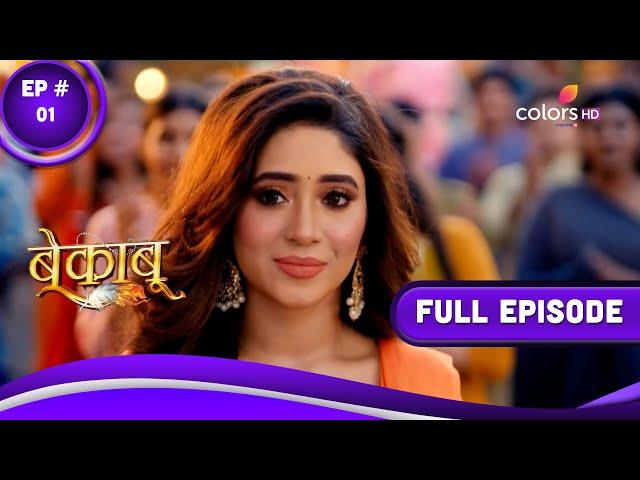 Bekaaboo | बेकाबू | Episode 1 | 18 March 2023