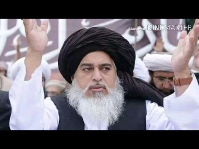 Allama Khadim hussain rizvi | asa bayan jo phely nae suna