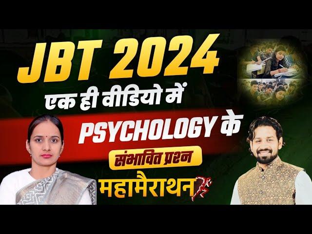 JBT Marathon Class 2024 | English 2024 Paper 2024 | Haryana Gk JBT | 2024 HSSC Exam