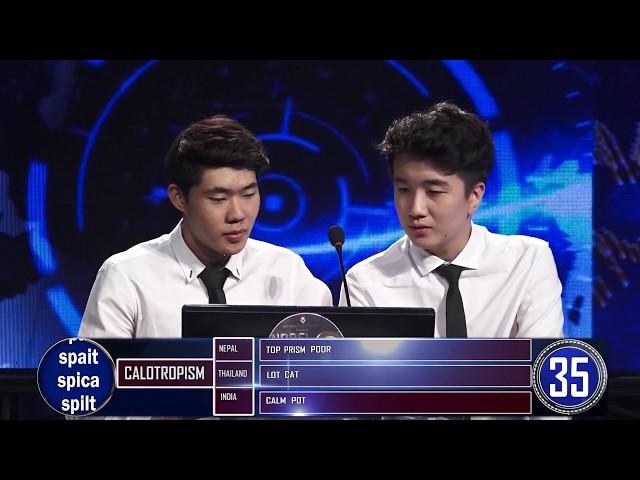 Asian Level Quiz Nobel Quiz Mania season 6 episode 16 |  India VS Nepal VS Thailand