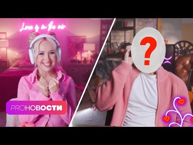 Клава Кока ПОКАЗАЛА возлюбленного! Валя Карнавал: реакция на клип Дмитрия Маликова | PRO-Новости