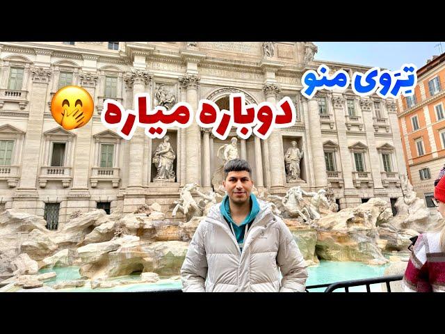 روز آخر در ایتالیا و هزار جای نرفته  | روزمرگی های من ، ولاگ سفر