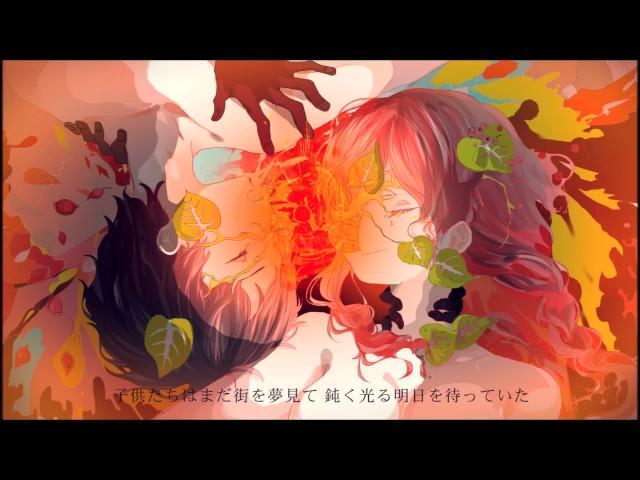 有機酸/ewe「カフネ」feat.flower・初音ミク MV