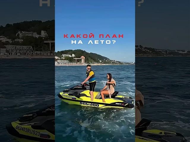 Гидроциклы BRP и Yamaha