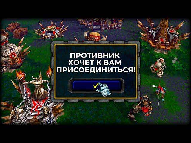 Эксперт дипломатии в Warcraft 3 FFA