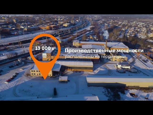 Котельнический механический завод, производственная площадка АО «Агропромтехника»