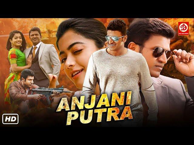 Anjani Putra (अंजनी पुत्र) - Hindi Dub| Puneeth Rajkumar, Rashmika Mandanna | South Indian Movie Dub