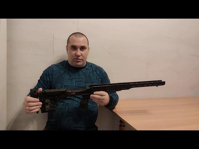 Ложе Blaser R8 Tactical